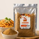ادویه ماکارونی بانوی کویر 50 گرمی