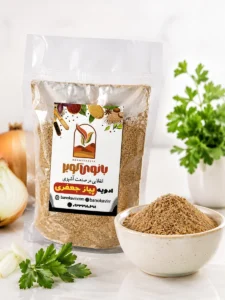 ادویه پیاز جعفری بانو کویر