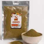 ادویه قرمه سبزی بانوی کویر 50 گرمی