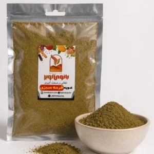 ادویه قرمه سبزی بانوی کویر 50 گرمی
