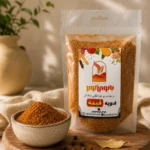 ادویه قیمه بانوی کویر 50 گرمی