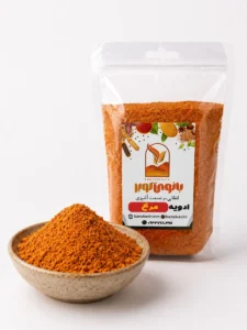 ادویه مرغ بانوی کویر 50 گرمی