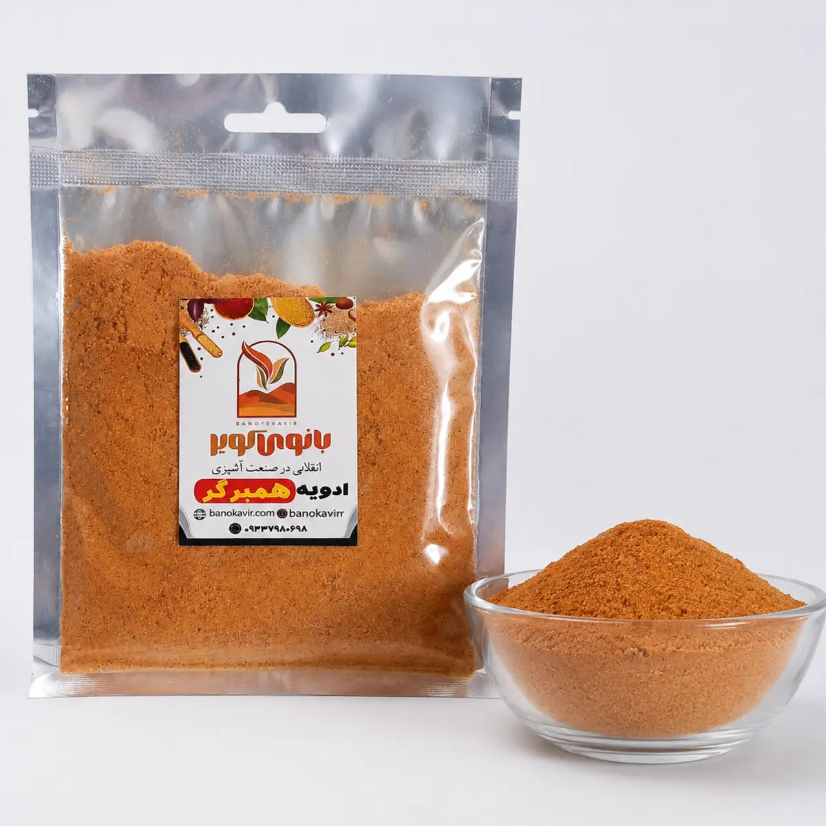 ادویه همبرگر بانوی کویر 50 گرمی ادویه همبرگر بانوی کویر 50 گرمی