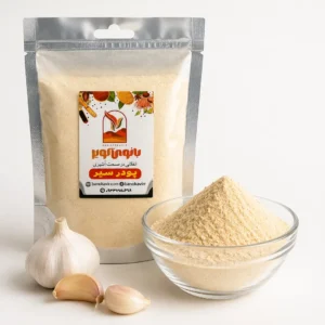 ادویه پودر سیر بانوی کویر 50 گرمی