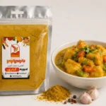 ادویه کاری بانوی کویر 50 گرمی