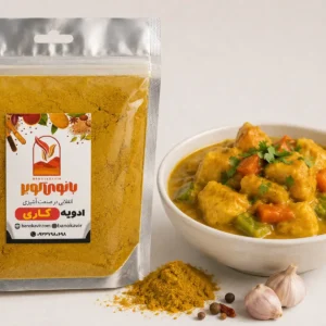 ادویه کاری بانوی کویر 50 گرمی